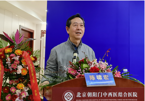 热烈祝贺北京朝阳门中西医结合医院挂牌仪式成功举行