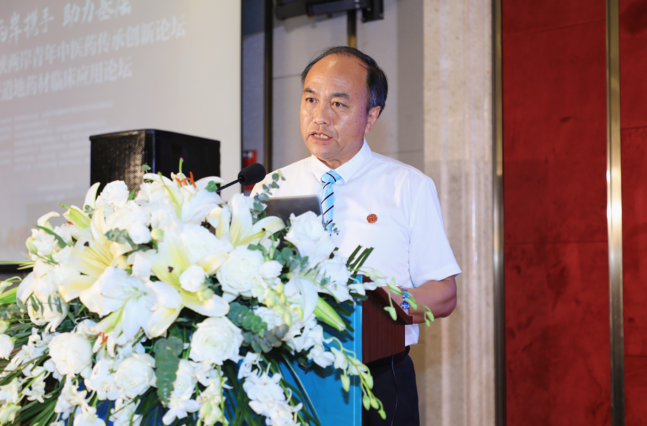 康宸凯主任受邀出席“第四届海峡两岸青年中医药传承创新论坛暨道地药材临床应用论坛”