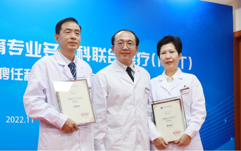 生殖健康与不孕不育专业多学科联合诊疗（MDT） 暨学科带头人聘任和专家工作室成立仪式在京启幕