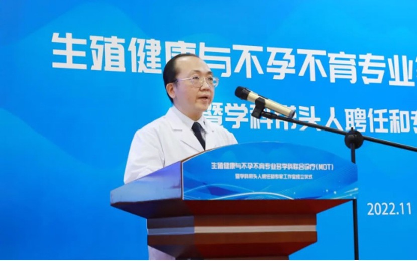 台湾中华海峡两岸中医药合作发展交流协会会长梁克玮博士在北京朝阳门医院多学科联合诊疗启动仪式上的讲话