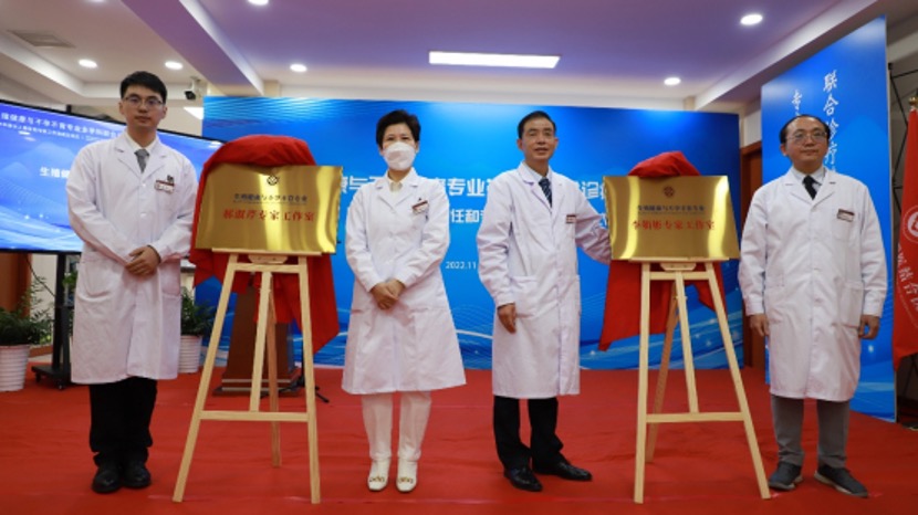 台湾中华海峡两岸中医药合作发展交流协会会长梁克玮博士在北京朝阳门医院多学科联合诊疗启动仪式上的讲话