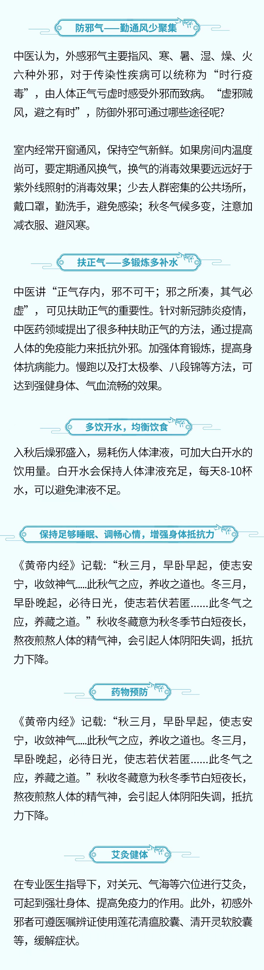 温馨提示丨即日起，来院患者须持有48小时内核酸证明，否则无法就诊，特此敬告
