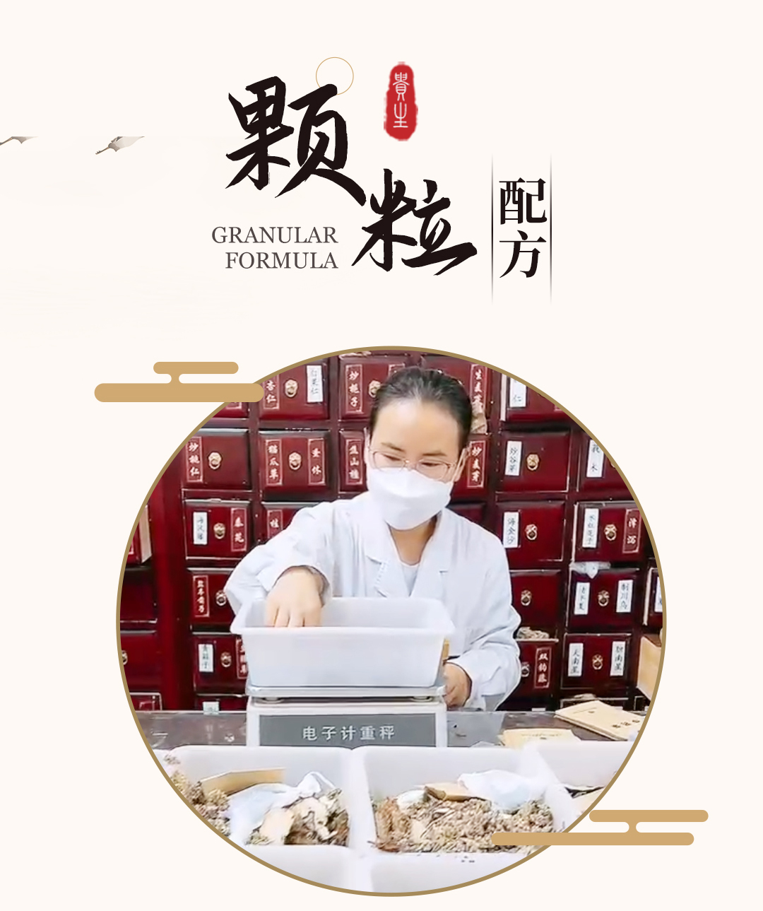敬告患者！即日起北京朝阳门中西医结合医院全面提供中医药防疫与治疗专用方服务