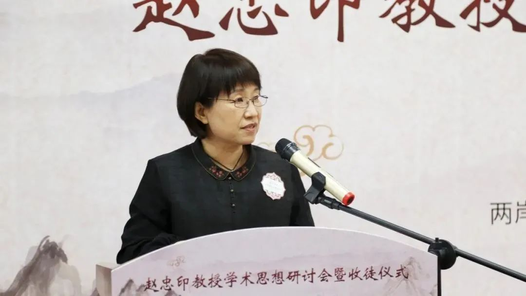 赵冬梅院长在赵忠印教授学术思想研讨会暨收徒仪式上的讲话全文