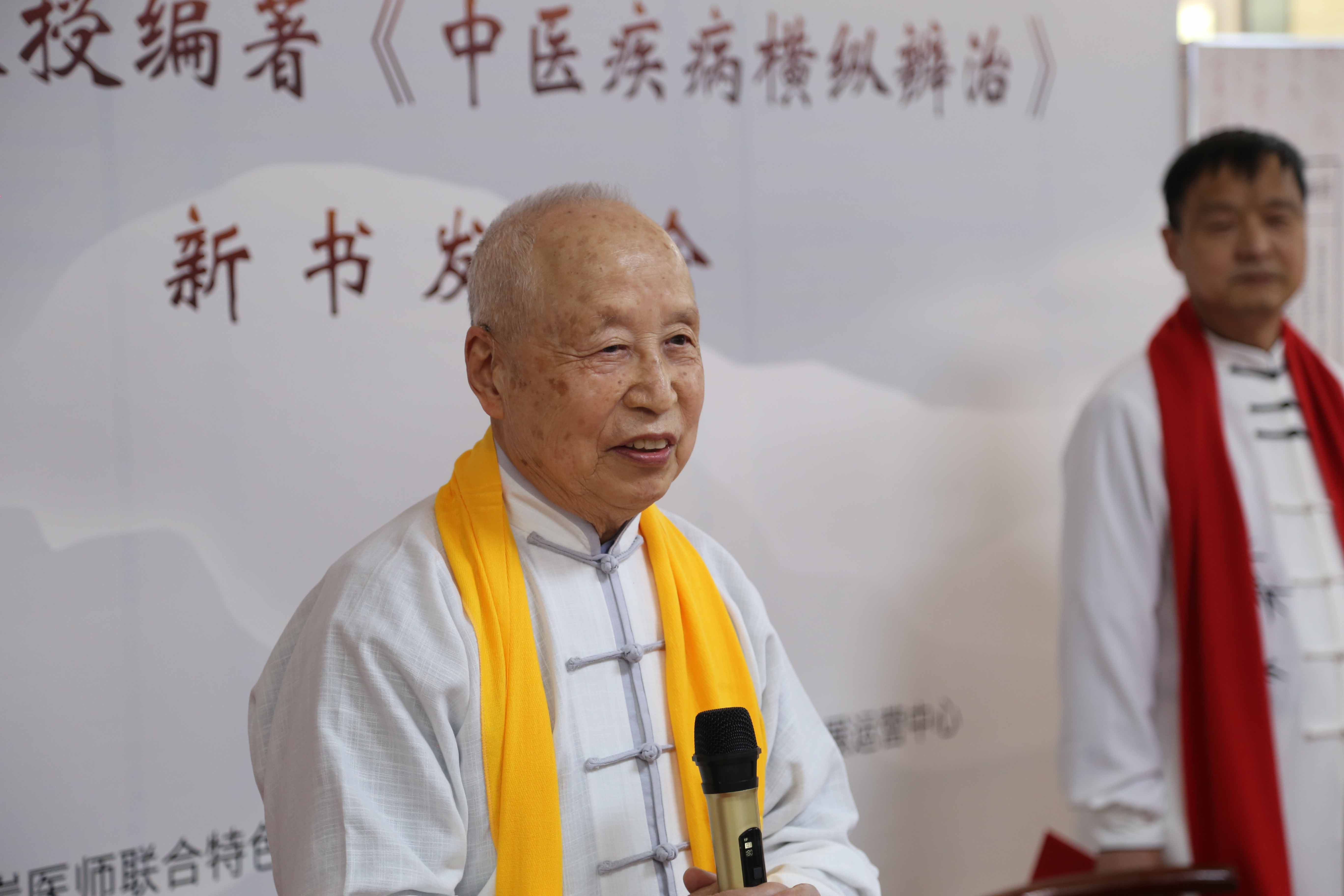 大医精诚 杏林60载，赵忠印教授“中医疾病横纵辨治”学术思想增色杏林之光