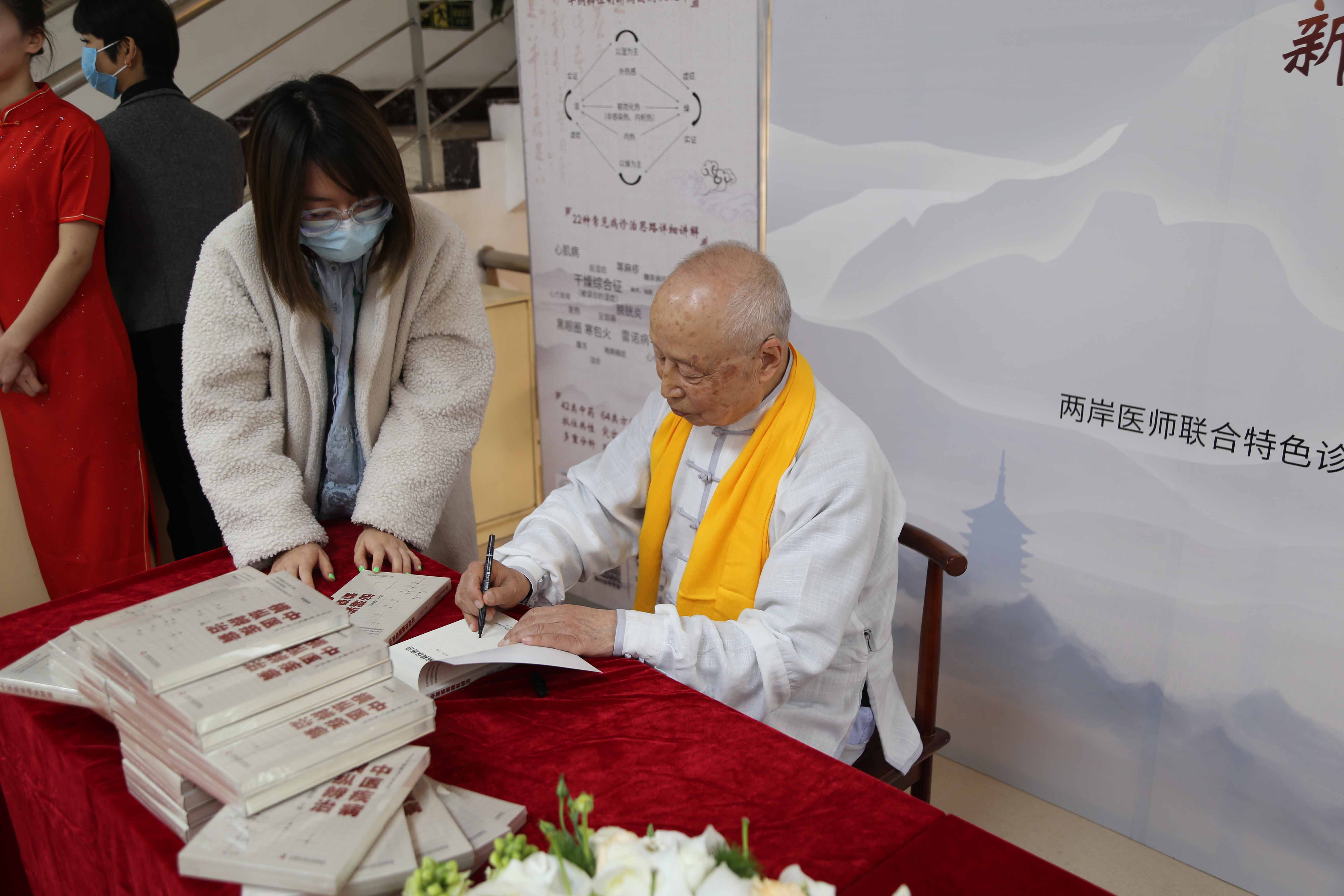 大医精诚 杏林60载，赵忠印教授“中医疾病横纵辨治”学术思想增色杏林之光