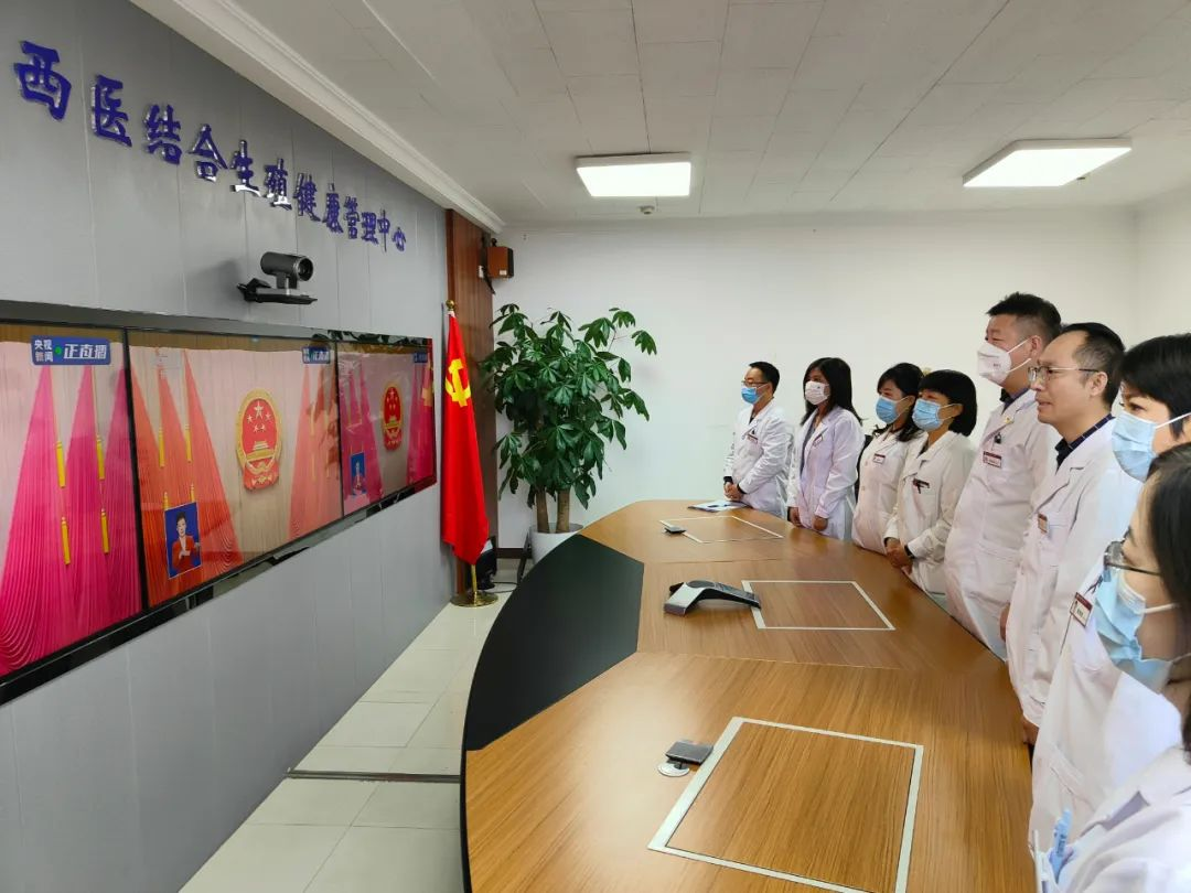 聚焦看两会 奋进新征程 | 收看十四届全国人大一次会议开幕