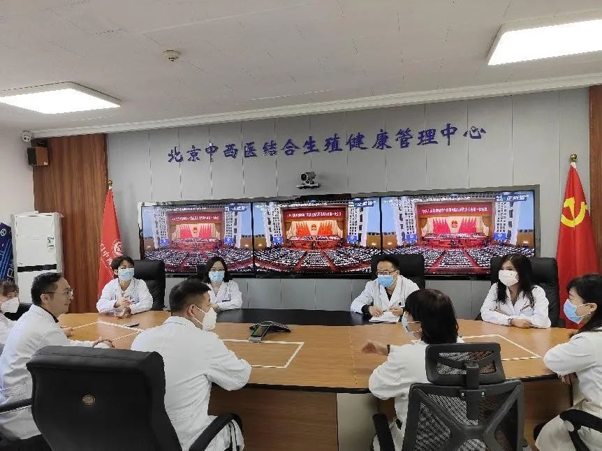 聚焦看两会 奋进新征程 | 收看十四届全国人大一次会议开幕