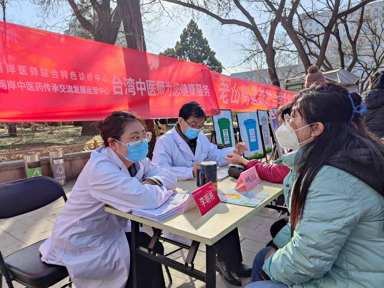 学雷锋月，党建引领健康进社区 —北京朝阳门医院为居民送关爱