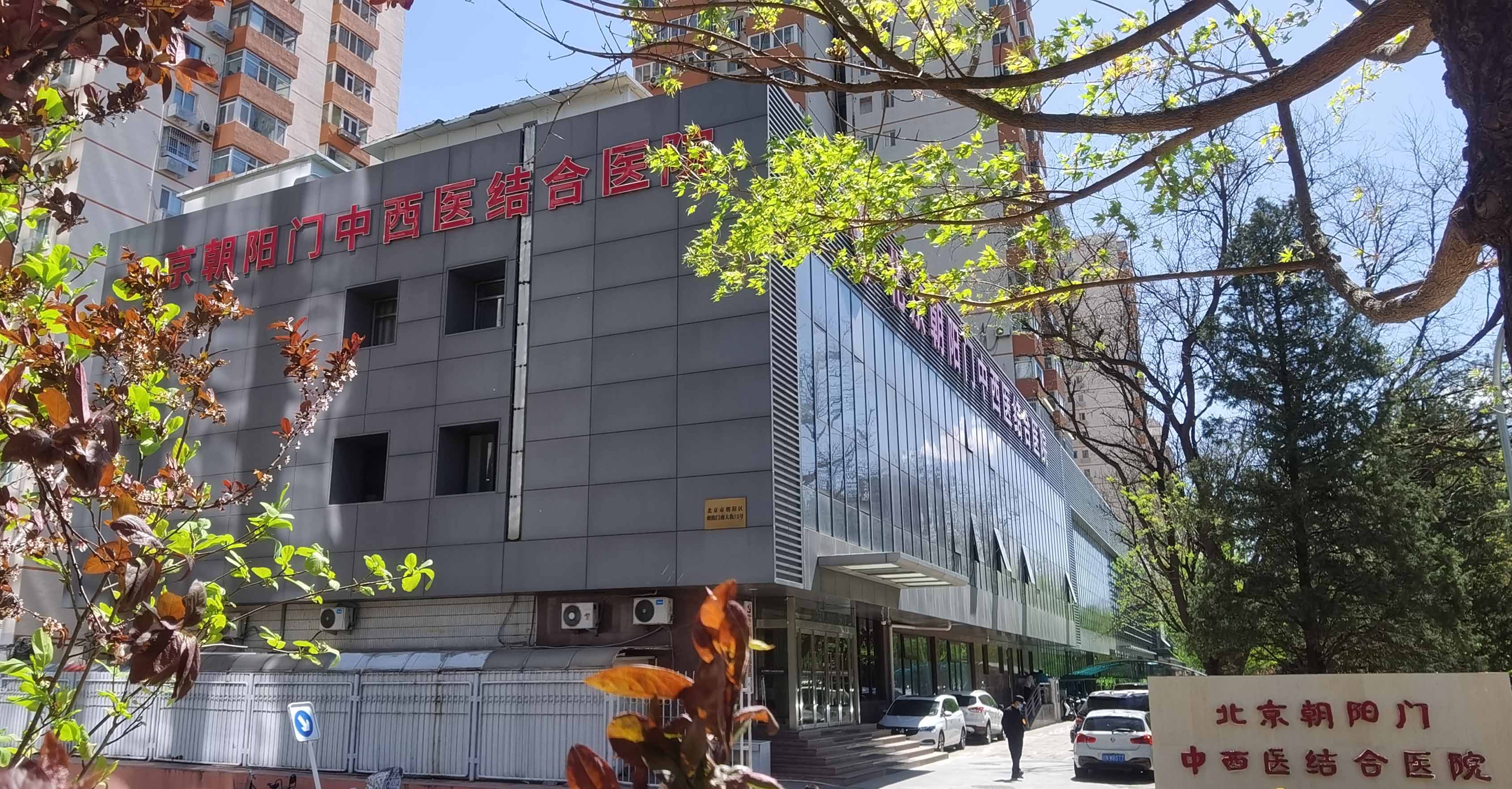 传承精华 守正创新||两岸医师联合特色诊疗中心 与两岸中医药传承交流发展运营中心 2023年第一季度