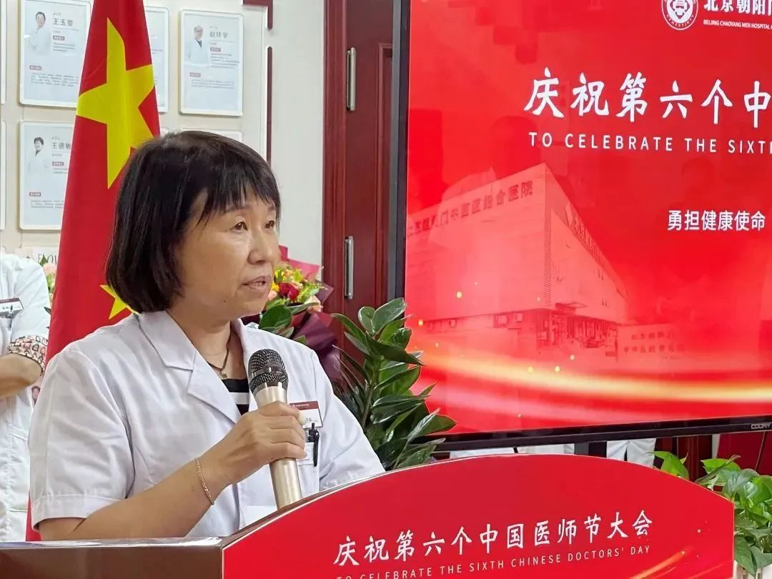 致敬白衣—庆祝第六个中国医师节大会在京举行