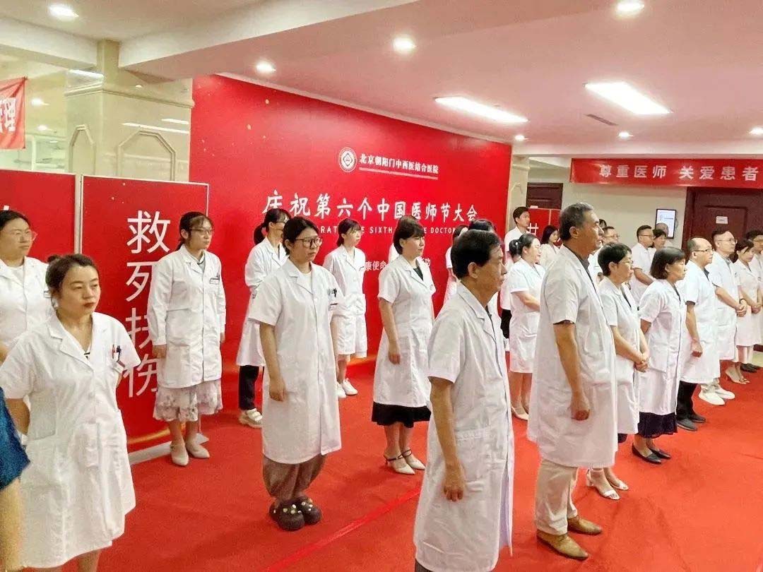 致敬白衣—庆祝第六个中国医师节大会在京举行