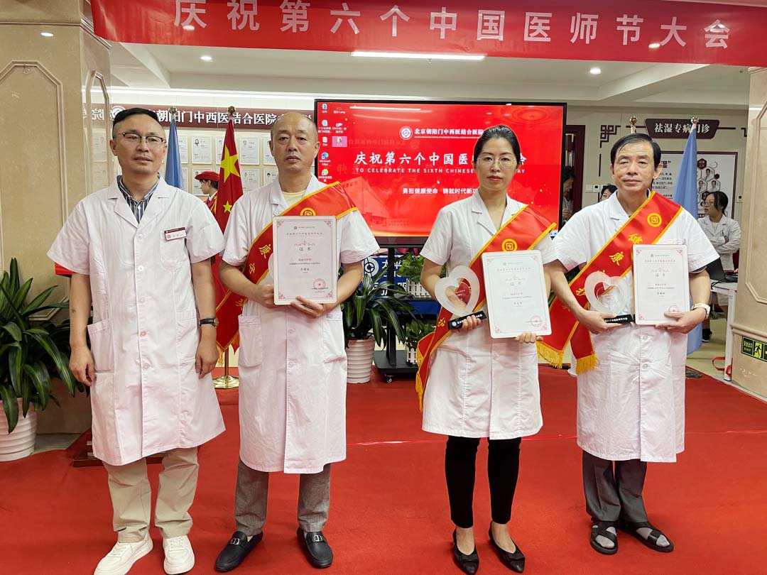 致敬白衣—庆祝第六个中国医师节大会在京举行