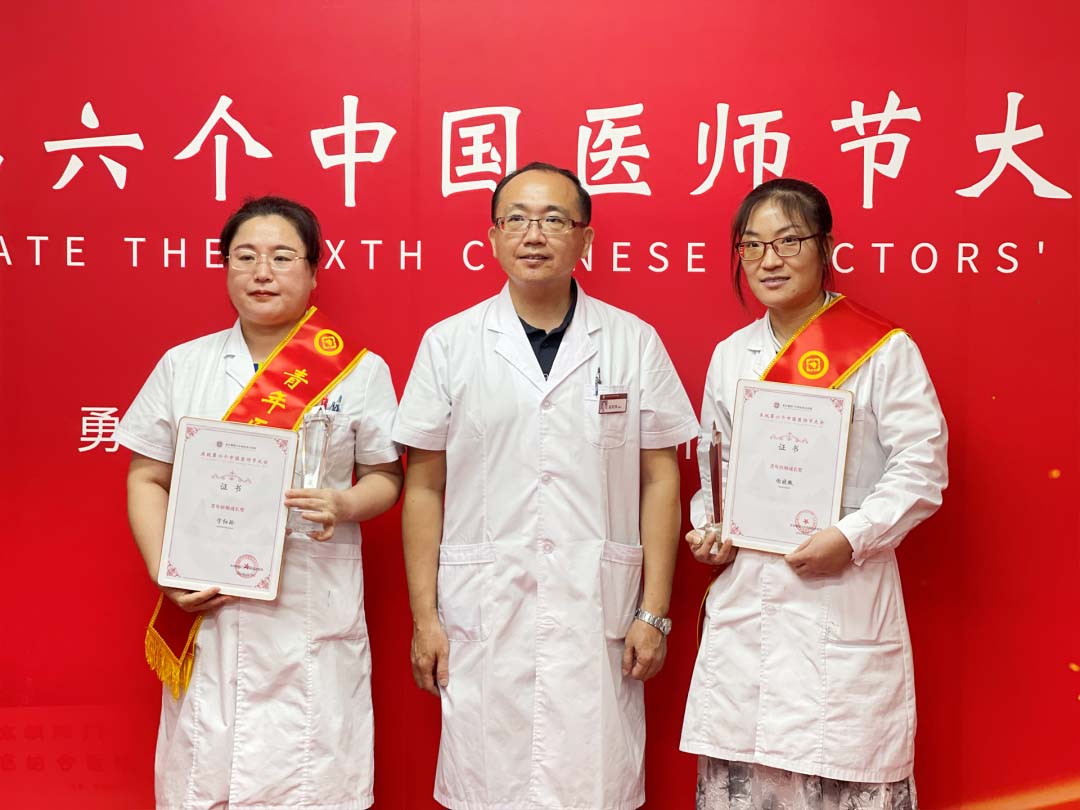 致敬白衣—庆祝第六个中国医师节大会在京举行