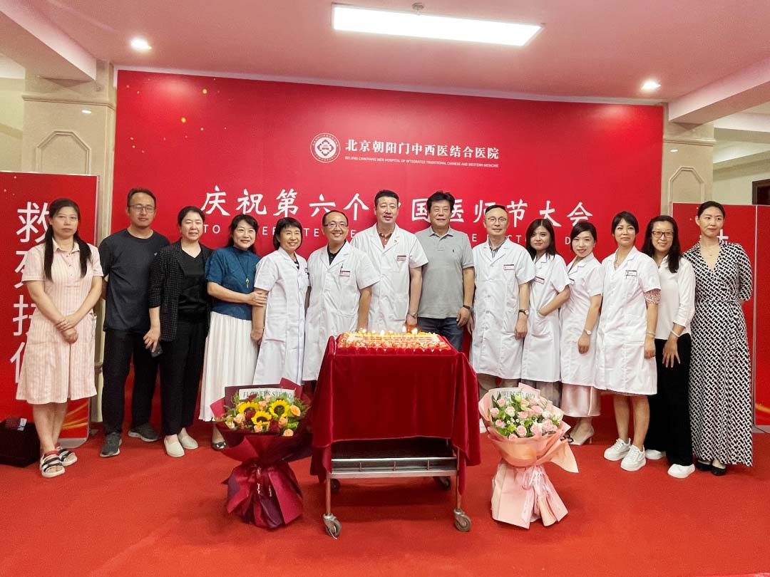 致敬白衣—庆祝第六个中国医师节大会在京举行