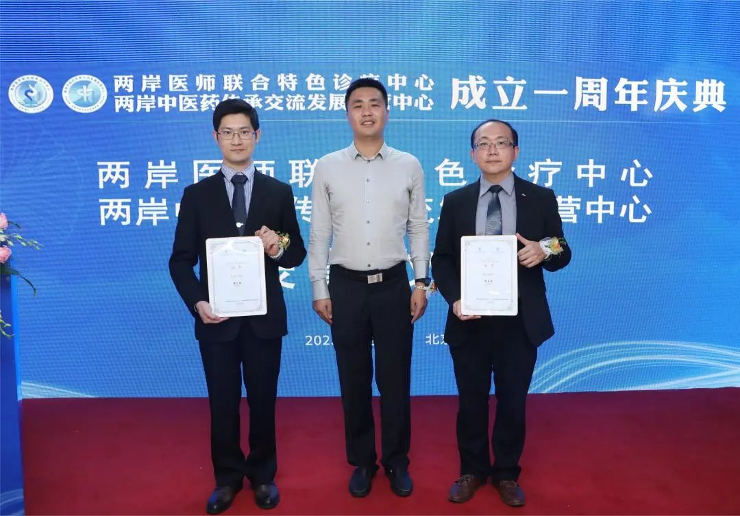 春华秋实满庭芳，“两个中心”一周年庆典活动在京举行