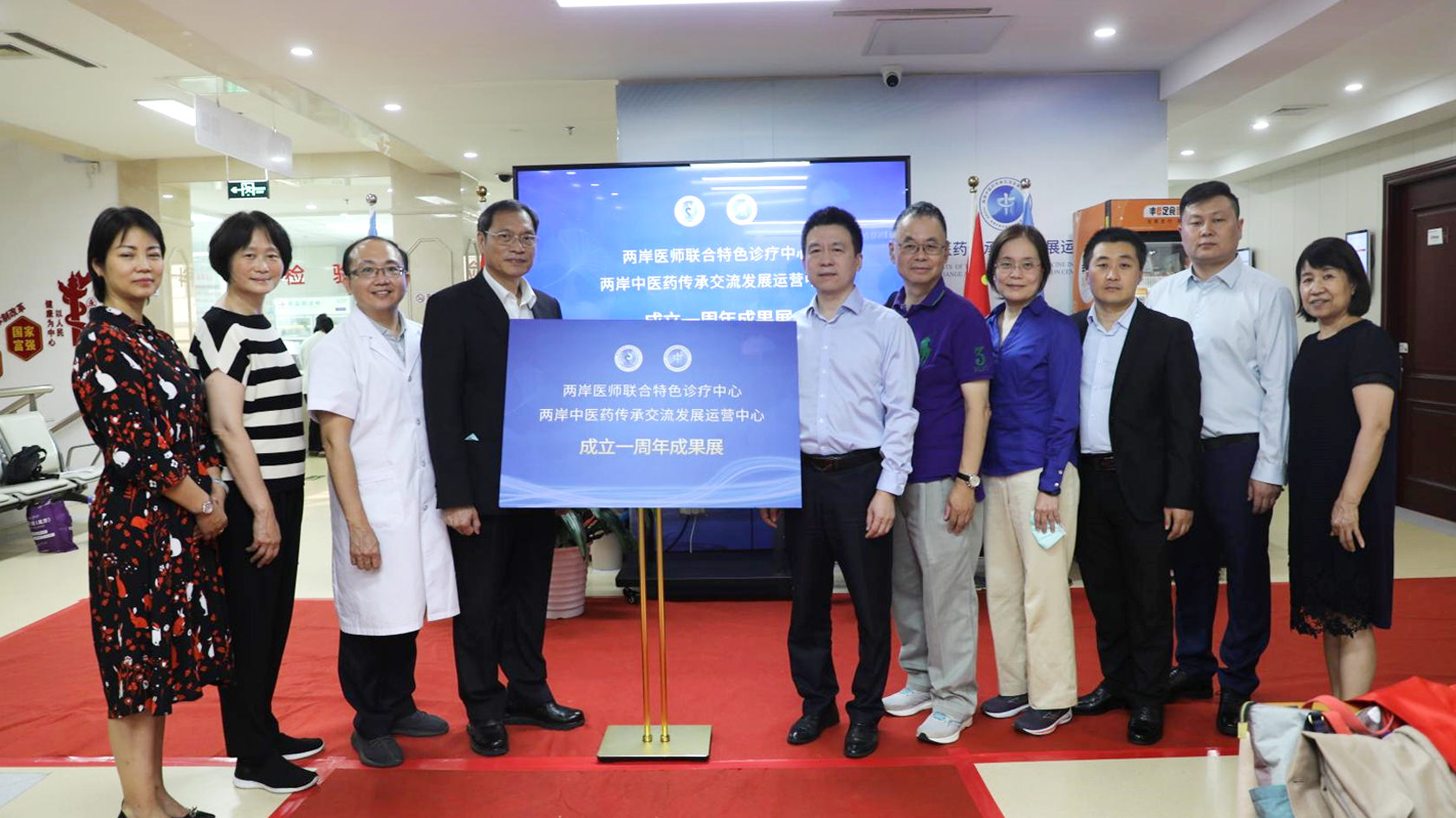 台湾中华华夏医师协会会长苏清泉一行到“两个中心”参访交流