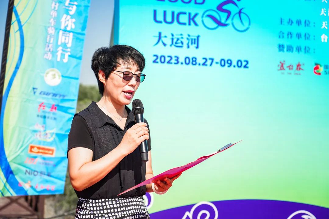 “两岸一家，与你同行”2023两岸青年大运河乡村单车骑行活动在津鸣枪启动