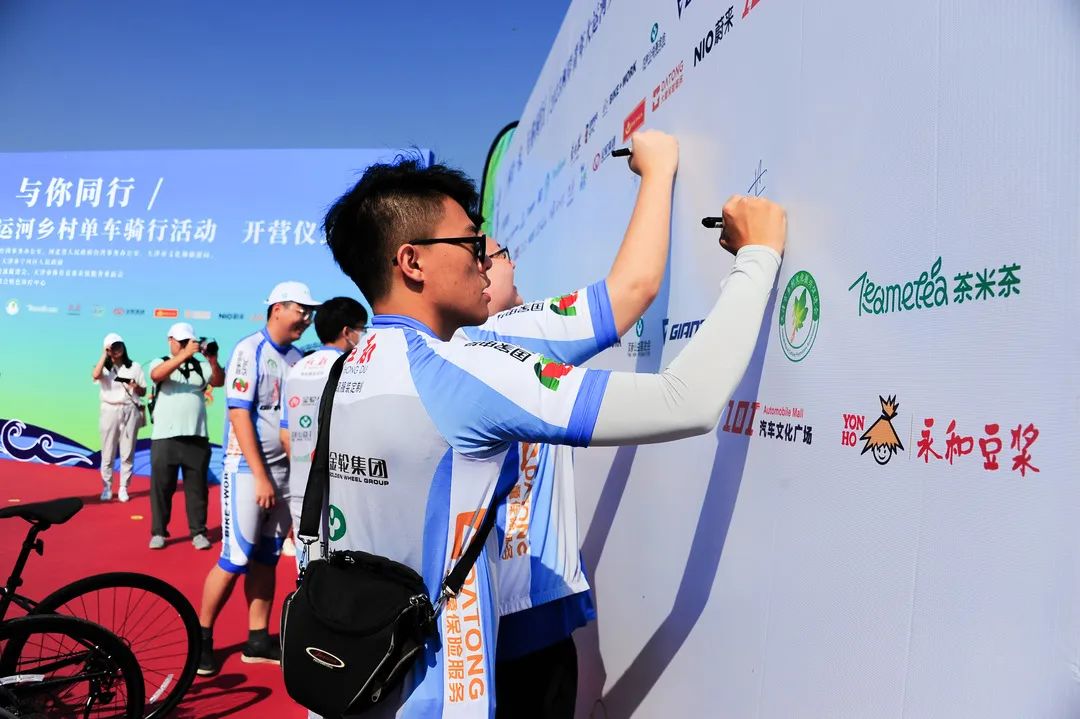 “两岸一家，与你同行”2023两岸青年大运河乡村单车骑行活动在津鸣枪启动