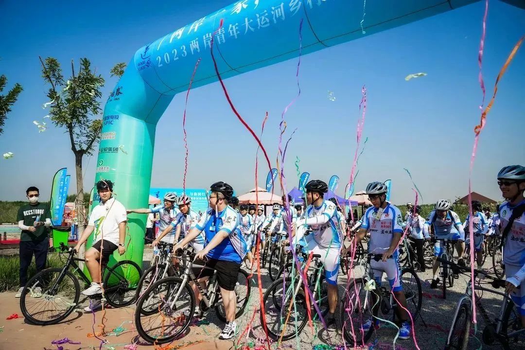 “两岸一家，与你同行”2023两岸青年大运河乡村单车骑行活动在津鸣枪启动