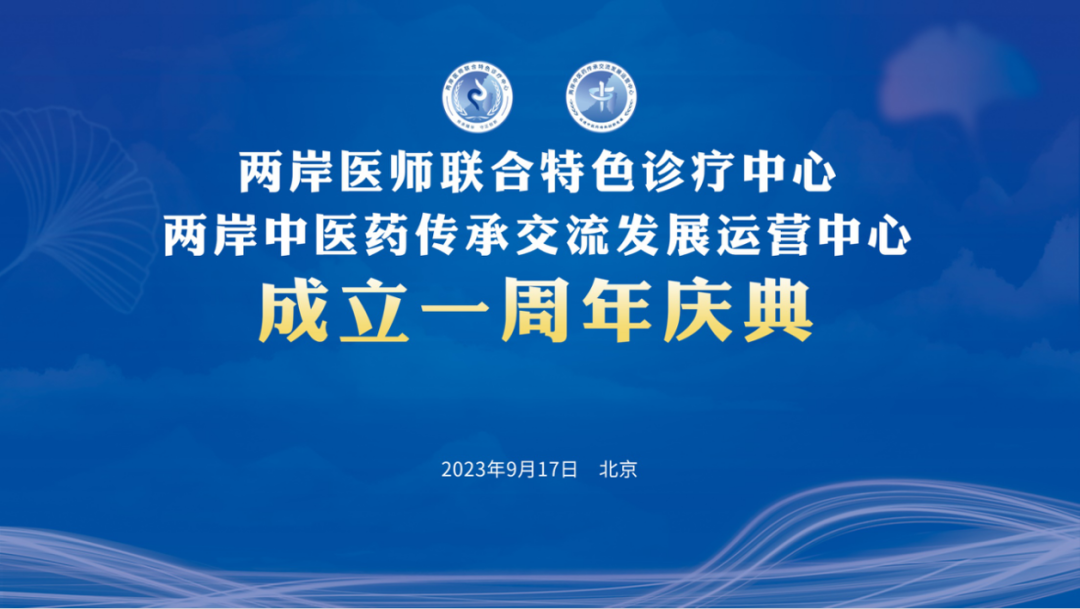 热烈庆祝“两个中心”成立一周年