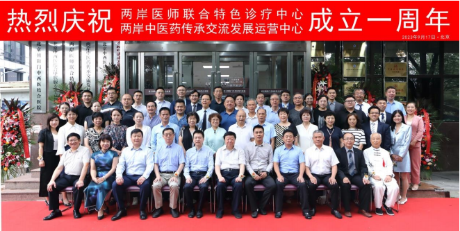 热烈庆祝“两个中心”成立一周年