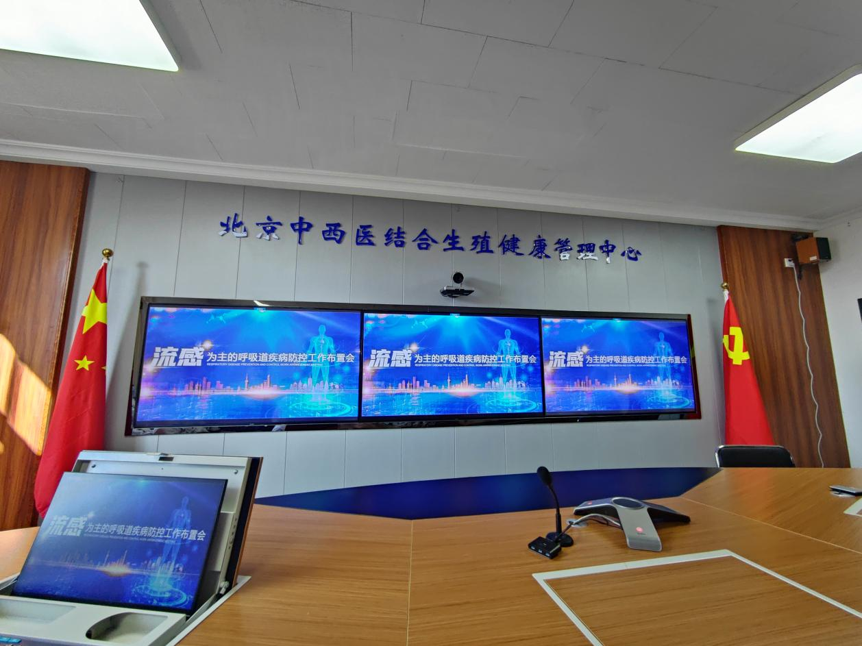 冬季流感季|加强方案学习，落实服务民生
