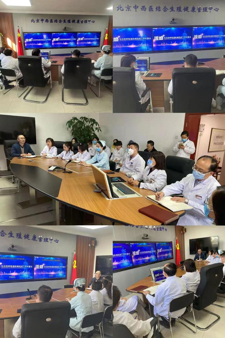 冬季流感季|加强方案学习，落实服务民生