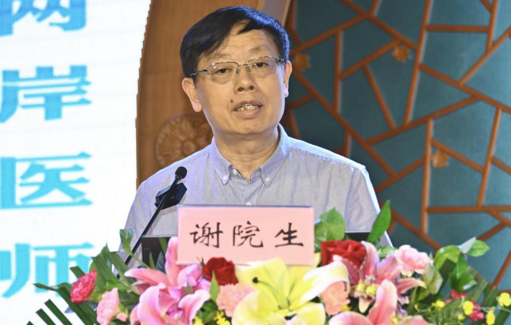 两岸中医药传承交流活动在京举行