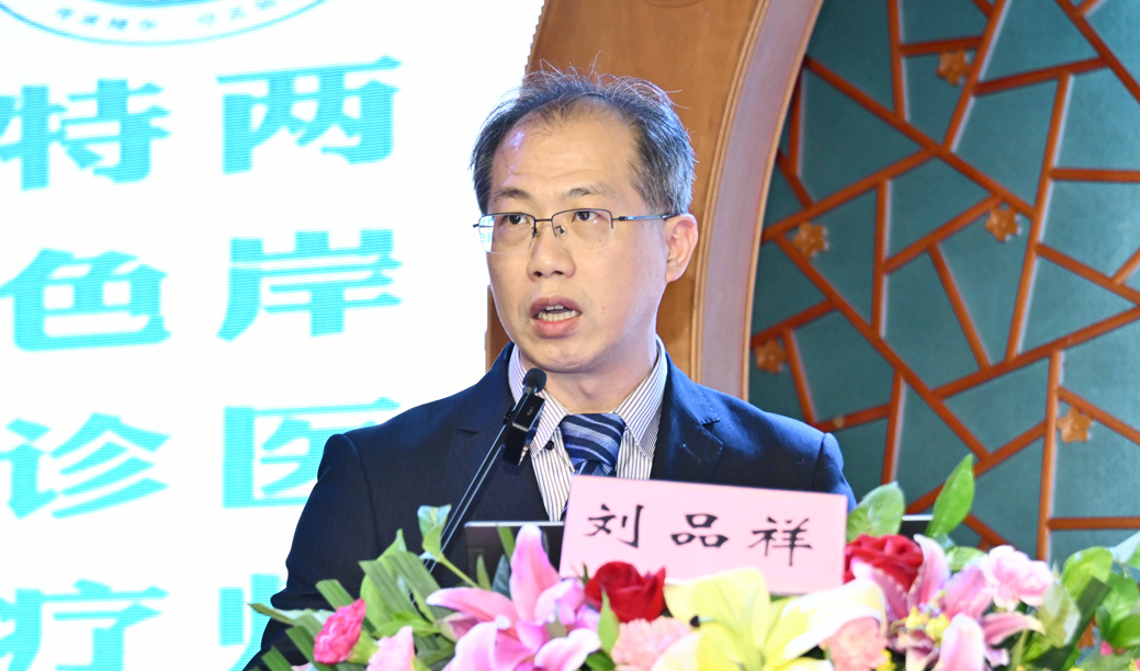 两岸中医药传承交流活动在京举行