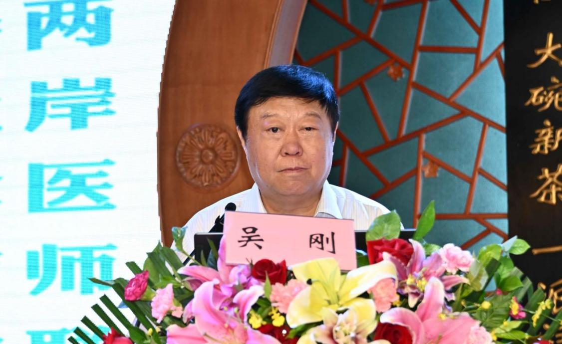 两岸中医药传承交流活动在京举行