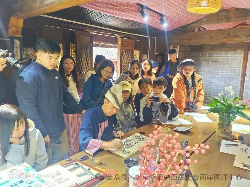 两岸医师联合特色诊疗中心护航云南茶马古道摄影纪行体验营活动