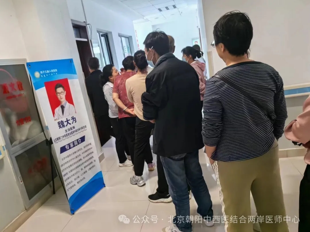 北京朝阳门中西医结合医院助力京蒙协作,深入乌兰察布市开展“博爱在京蒙,健康服务行”义诊活动