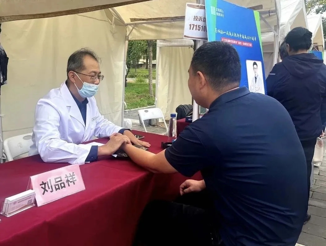 两岸医师携手共筑健康桥梁丨“在东城 爱相融”京台医师交流义诊活动圆满举行