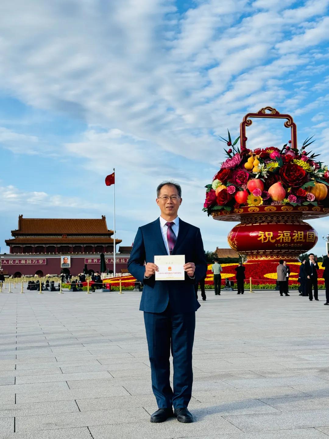 刘品祥博士代表“两个中心”参加庆祝中华人民共和国成立75周年招待会，与国同庆