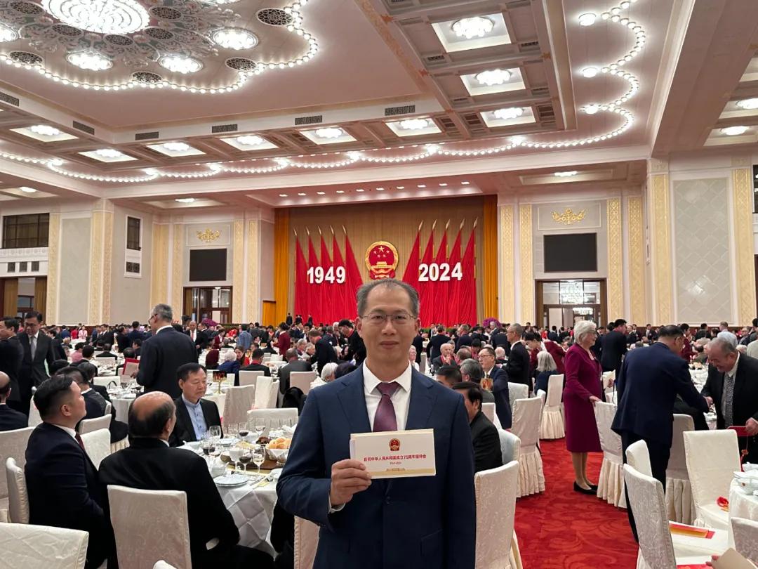 刘品祥博士代表“两个中心”参加庆祝中华人民共和国成立75周年招待会，与国同庆