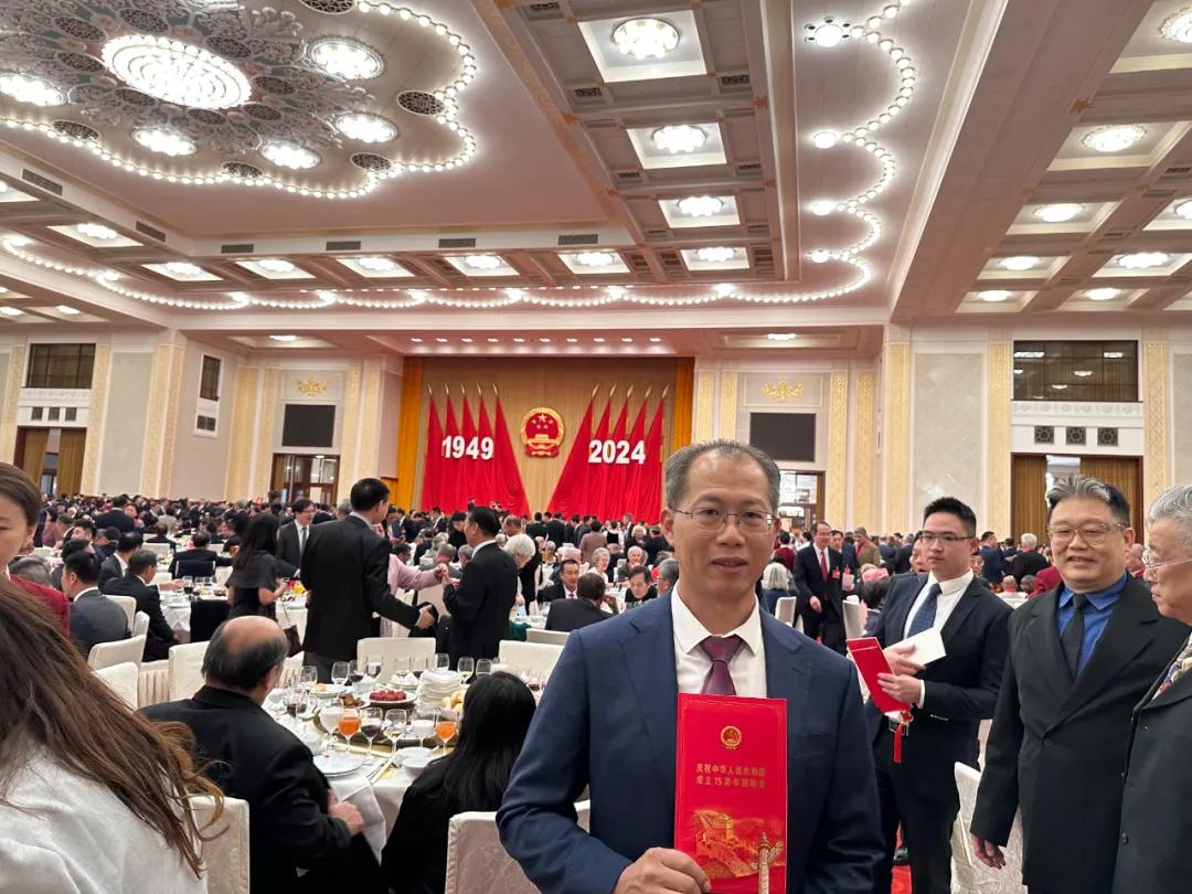 刘品祥博士代表“两个中心”参加庆祝中华人民共和国成立75周年招待会，与国同庆