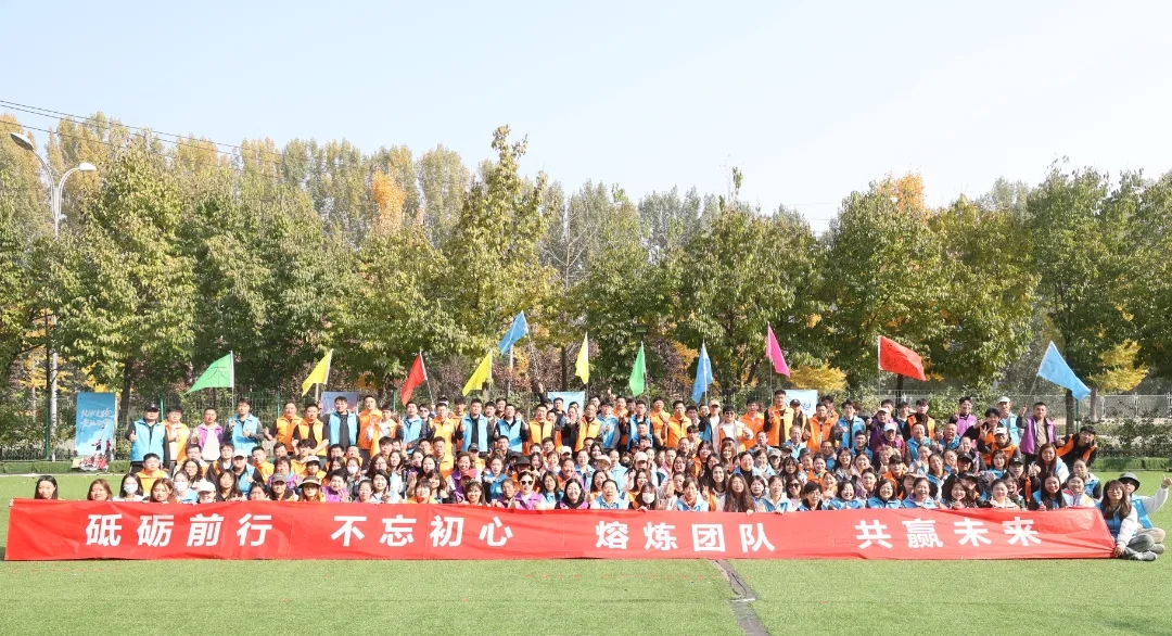 北京朝阳门中西医结合医院成功举办秋日团建活动