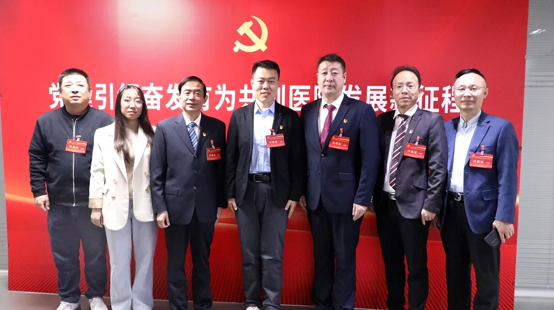 北京朝阳门中西医结合医院党支部党员大会选举产生第一届支部委员会