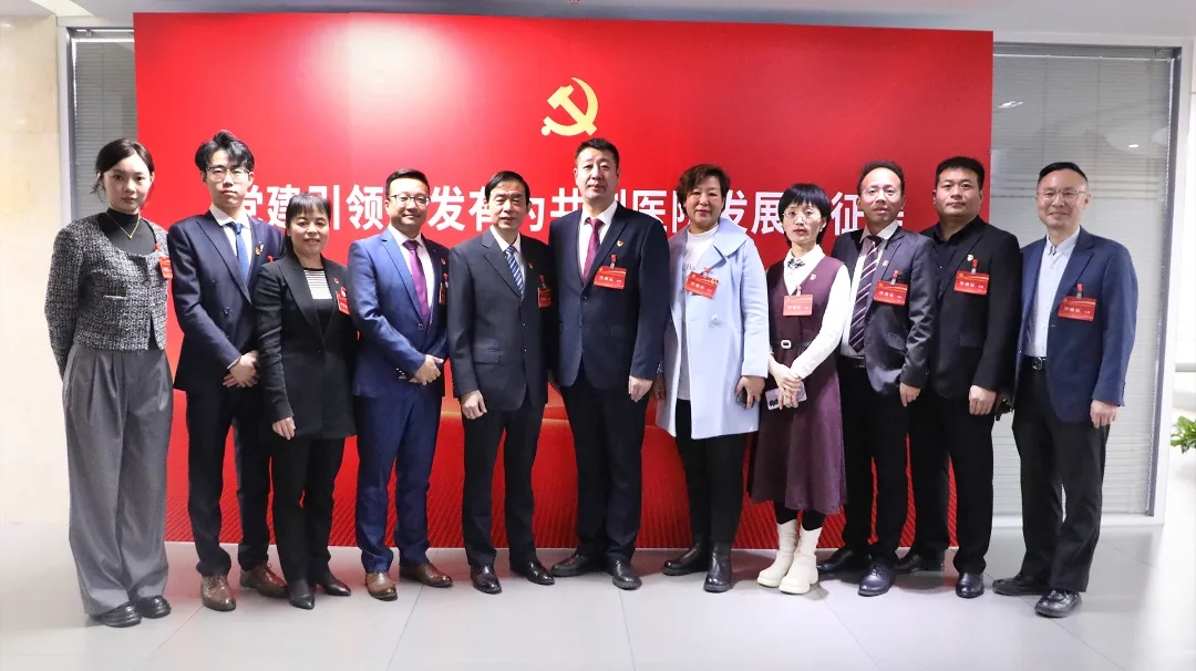 北京朝阳门中西医结合医院党支部党员大会选举产生第一届支部委员会