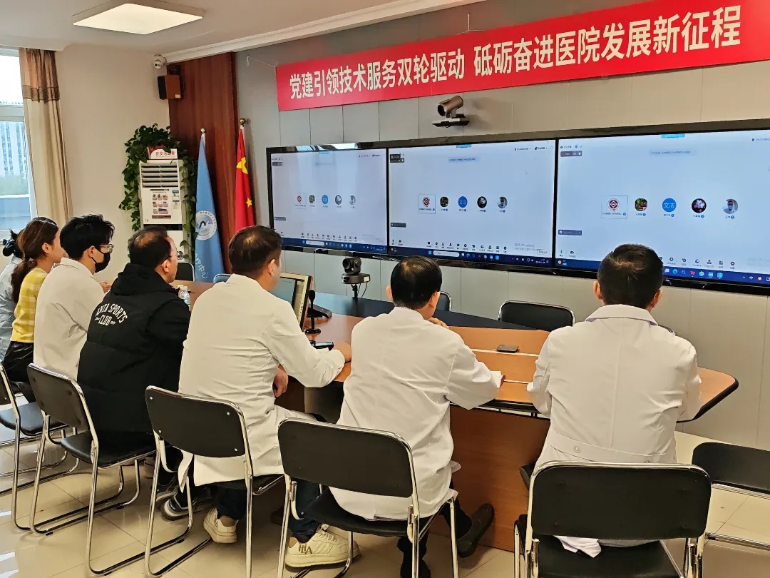 深入学习贯彻二十届三中全会精神，医院支部委员会举办主题党日活动