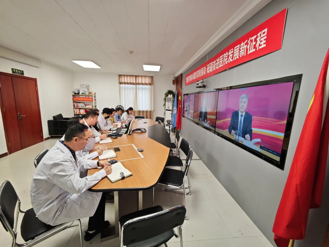 深入学习贯彻二十届三中全会精神，医院支部委员会举办主题党日活动