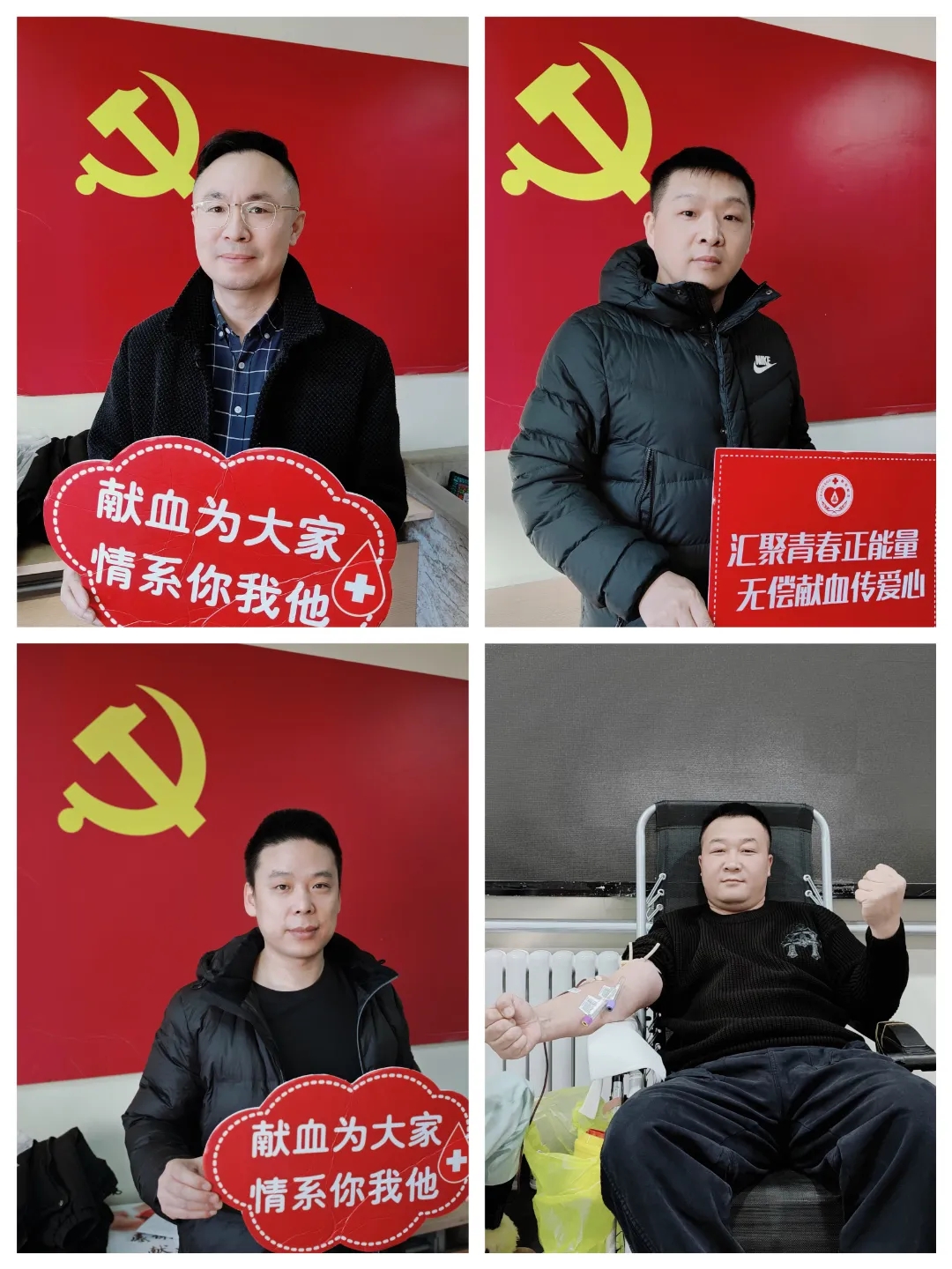 生命礼赞，热血守护 —— 北京朝阳门中西医结合医院积极参与献血活动