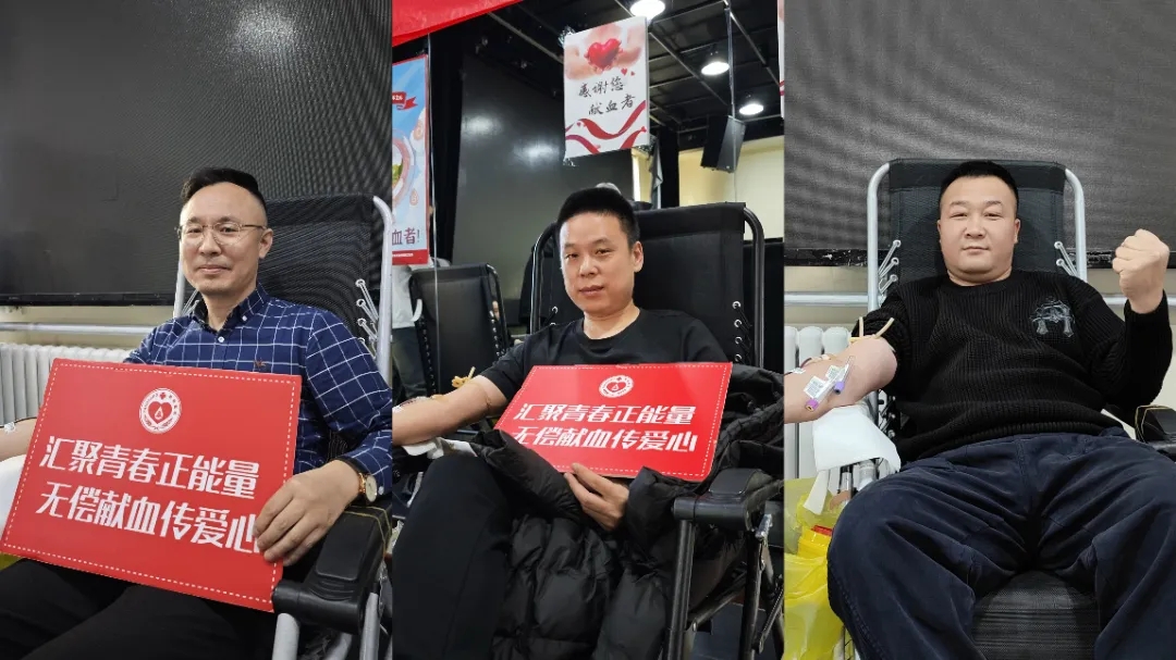 生命礼赞，热血守护 —— 北京朝阳门中西医结合医院积极参与献血活动
