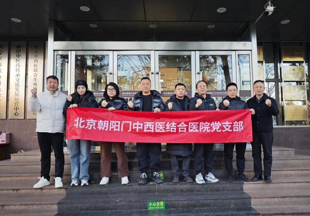 生命礼赞，热血守护 —— 北京朝阳门中西医结合医院积极参与献血活动