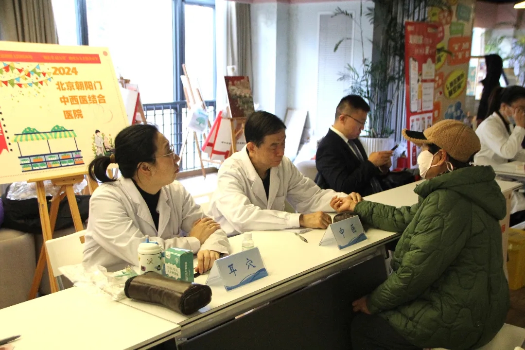 北京朝阳门中西医结合医院参加“朝有爱超友爱”助残为老服务市集活动
