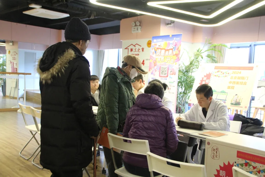 北京朝阳门中西医结合医院参加“朝有爱超友爱”助残为老服务市集活动