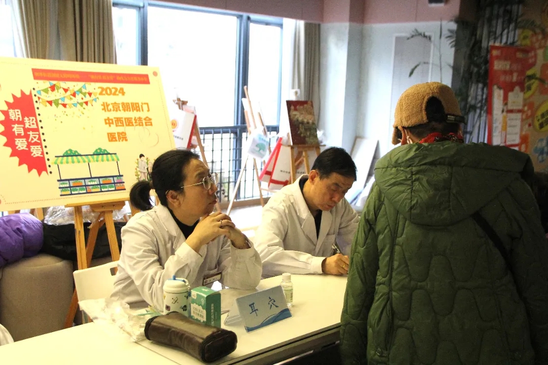 北京朝阳门中西医结合医院参加“朝有爱超友爱”助残为老服务市集活动