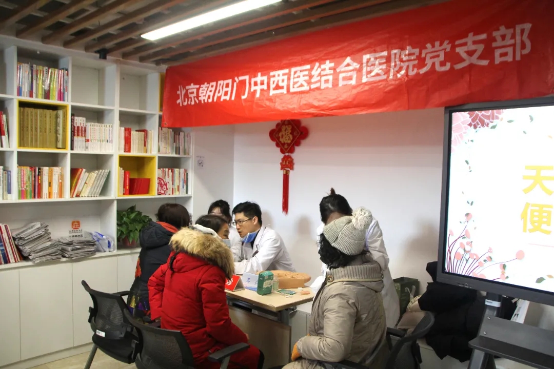 党建引领送健康丨北京朝阳门中西医结合医院助力天福园社区便民服务日