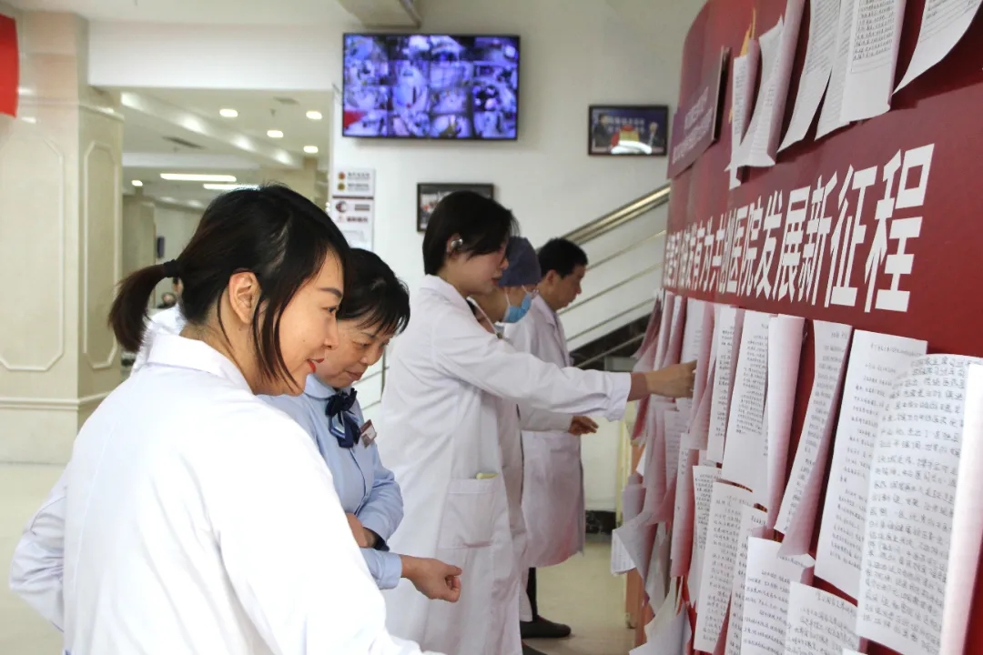 朝阳门医院开展学习习近平致2024世界传统医药大会贺信精神活动